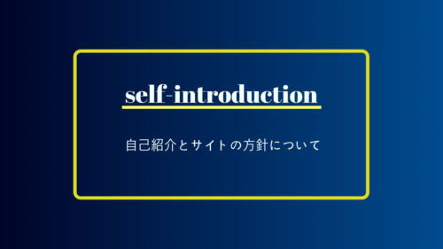 エンジニアとして働いている僕が不動産投資に興味を持った理由